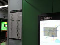 -合肥火车站(地铁站)