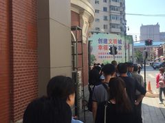 景观位-老杨家熟食店