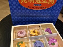 -昆明冠生园·鲜花饼·面包蛋糕(老街店)