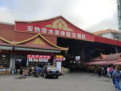 -曼阁市场水果批发市场