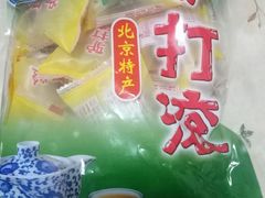 -年糕杨(公主坟城乡购物中心店)