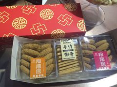 -陶陶居饼家(惠福东路店)