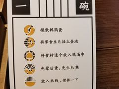 -银米·云南传统过桥米线(双廊黑金冠店)