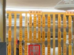 -佳瑜肠粉(总店)