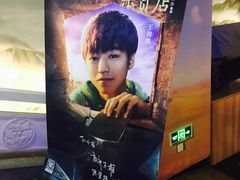 -万达影城(锦华万达广场IMAX店)