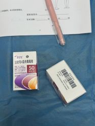 -上海伊莱美医疗美容医院
