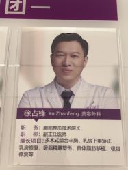 点击看大图 -深圳美莱医疗美容医院