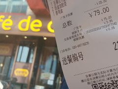 -大家乐(广州番禺祈福店)