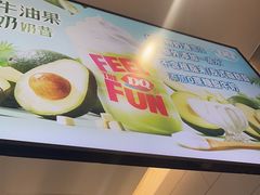 -DQ·蛋糕·冰淇淋(河东万达店)