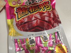 -舜华临武鸭·湖南零食特产(三王街店)