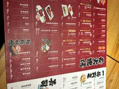 -有喜屋·日料·居酒屋(旭辉广场店)
