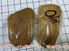 -Ole 面包房(华润万象城店)