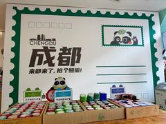 -熊猫邮局(少城店)