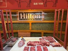 -元一希尔顿酒店·鲜切牛肉火锅禅自助餐厅