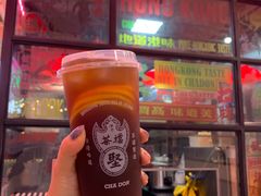 柠茶-港嘢茶檔(古北1699广场店)
