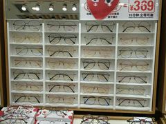 -美式眼镜·授权蔡司.依视路.尼康.豪雅.明月(人民广场店)