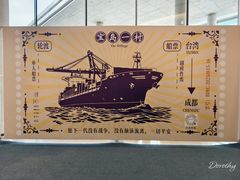 -四川大学(望江校区)