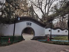 -宣武艺园