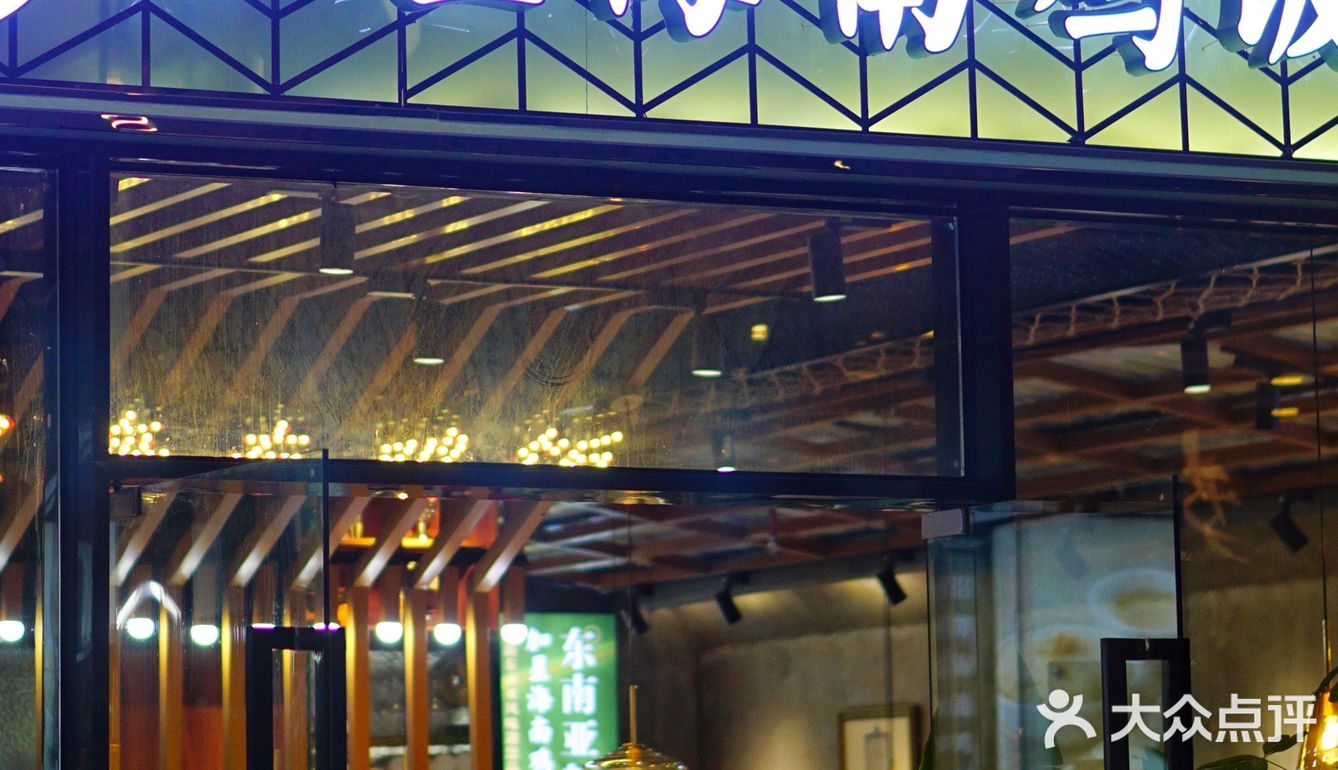 加星海南鸡，超正宗的东南亚味道