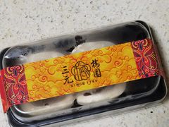 -三元梅园(永定路店)