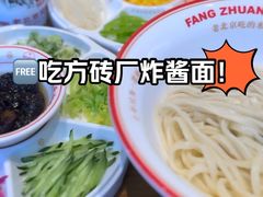 -龙湖星悦荟(颐和店)