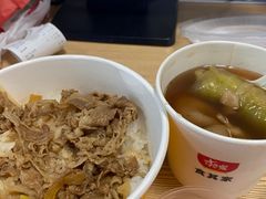 -食其家·牛丼咖喱(金三角店)