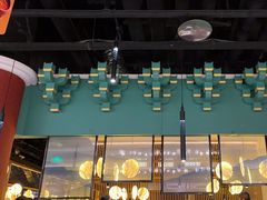 -范家小馆·烤鸭新京菜(金融街店)
