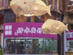 -耕渔小院·湖南鱼鲜(望城店)