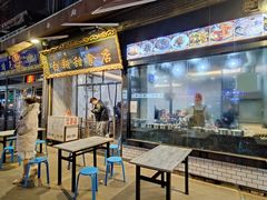 门面-白翔甜食店
