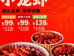 -远洋未来广场(育慧北路店)