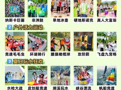 -上海山野camping·户外天幕烧烤·团建拓展营地