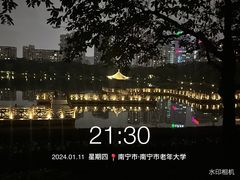 -南宁南湖公园