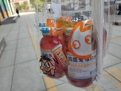 -CoCo都可(北美店)