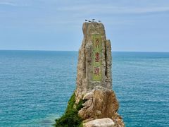 -海驴岛(荣成市)