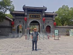 -康百万庄园
