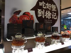 -徐记海鲜(陕西历史博物馆|明德门店)