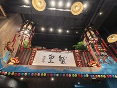 -喜记避风塘炒辣蟹(总店)