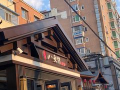 -李氏八大件老菜馆(万宝街店)
