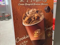 -DQ·蛋糕·冰淇淋(万风新天地店)