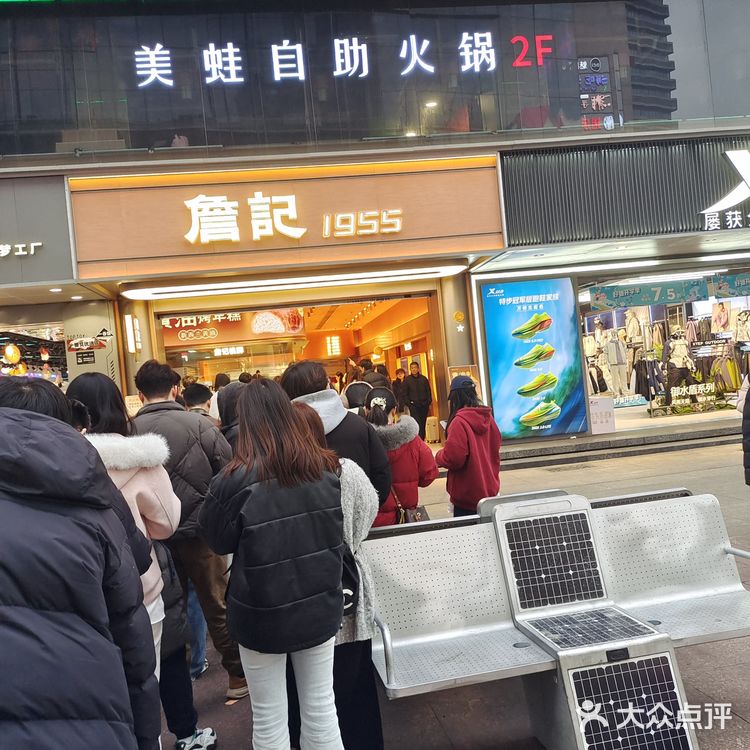 詹记黄油年糕拔草！！！