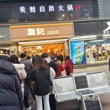 詹记黄油年糕拔草！！！
