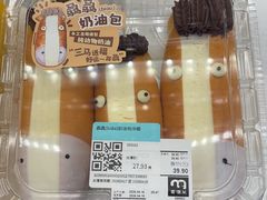 -麦德龙(浦东店)