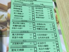 -添好运点心专门店(北角店)