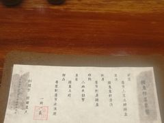 -京怀石·壬生