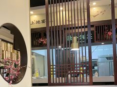 -上地宴·中关村的会客厅(清河高铁站店)