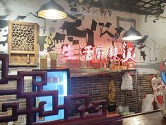 -巴渝老街印象生活麻辣烫(华宇·北城中央汇店)