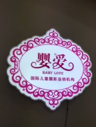 -婴爱儿童摄影 BabyloveStudio(中山门店)