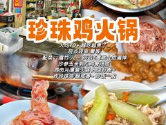 -万泰汇购物中心