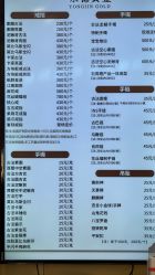 -永锦黄金加工·回收打金店(上海南翔店)