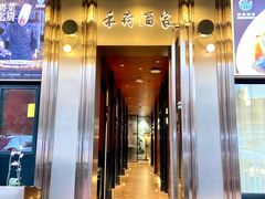 -禾府酒家·传统广府味(番禺店)